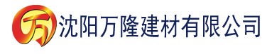 沈阳久久亚洲一区二区三区成人国产建材有限公司_沈阳轻质石膏厂家抹灰_沈阳石膏自流平生产厂家_沈阳砌筑砂浆厂家